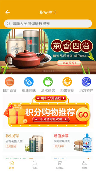 截图4